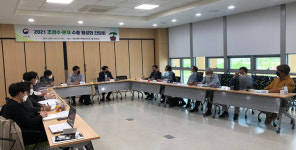 조경수·분재 수출 활성화 간담회 개최