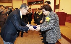 남진건설 ‘2014우수시공업체’ 수상