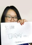 “5·18 끊임없이 공부하고 토론해야”