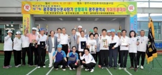 ‘행복 충전’ 실버스포츠 대축전…건강 100세 도전