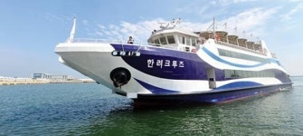 여수 해양관광 선도…크루즈로 아름다운 남해 한눈에