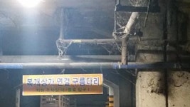 양동시장 하부주차장 관리미흡 ‘눈살’