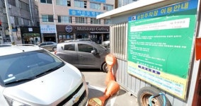 북구 용봉천 공영주차장 주차관리 ‘원성’