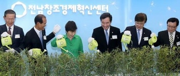 농업 기반 벤처·관광·바이오산업 육성