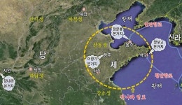 중국 산동반도는 고대에 오랫동안 우리 민족이 다스렸다