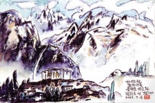 원색의 대자연…무심한 듯 고요한 사유의 공간, 마음에 평화가 깃들다