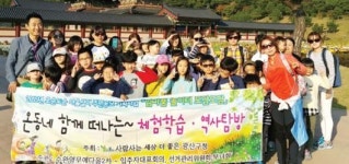 재능기부로 공동육아 품앗이 “우리는 한가족”