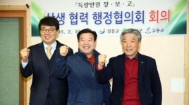 득량만 3개 郡 ‘장보고 시대’ 활짝 열었다