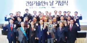 최석 유탑엔지니어링 회장 은탑산업훈장