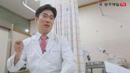 [영상] “양·한방 협진 진료 의료서비스 효율 극대화” 공재철  첨단한방병원 원장