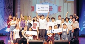 초등생들이 꾸민 ‘응답하라! 1980’