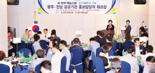 “융복합 미디어 활용 지역 마케팅 극대화를”