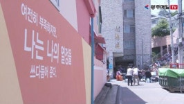 구청과 주민이 함께하는 광주 서구 발산마을축제