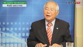 “배려·나눔·봉사로 기업인의 본분 충실할 것” 최상준 남화토건 대표이사·부회장