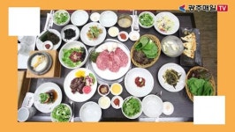 [스타브랜드] 정직·친절 서비스로 위기를 기회로 바꾸다  옥과한우촌