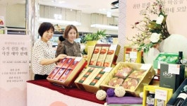 정림마트내야채청과 | “굴비·한우·청과 최대 30-50% 할인”