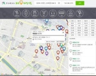 북구 생활·공공정보 ‘한눈에’