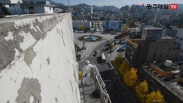 전일빌딩 5·18 총탄흔적 2차조사