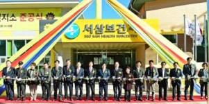 장성 서삼보건지소 20년만에 개소