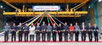 장흥 최신시설 콘크리트 공장 준공