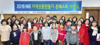 “친구들 의견 모아 만든 신문 자랑스러워”