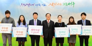 서구, 올해 평가·공모사업 111건 선정