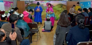 담양 꽃차마을에 ‘할미꽃이 피었습니다’