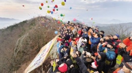 새해 첫날 곳곳서 해맞이 행사 ‘다채’