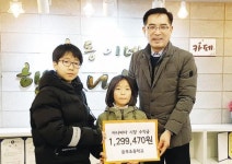 금부초 학생회, 사회복지공동모금회 성금 기탁
