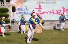 상반기 전통문화관 토요상설공연 공모