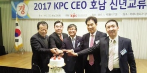한국생산성본부광주호남지부 | 조덕선 한국생산성본부 호남교류회장 취임