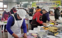 한식조리기능사 실기반 개강