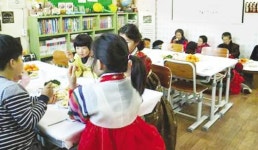 예뜰지역아동센터, 독거어르신 떡국 대접