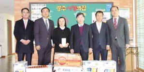 광주국세청, 장애인시설 위문