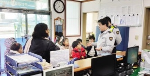 본량파출소, 신학기 ‘맞춤형 범죄예방교실’ 운영