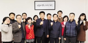 전남농기원 운영지원과 ‘소통·변화·최선’ 과훈 눈길