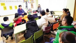 북구 건강가정·다문화지원센터 ‘레인보우스쿨’ 입학식