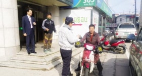 동곡파출소, 어르신 교통안전교육