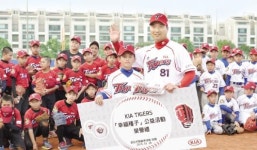 ‘꿈을 주는 KIA’… 감동을 선사하다