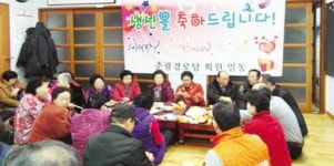 목포 죽교동 경로당 생일잔치