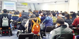 광주복지재단 ‘장애인 직업재활시설 과제’ 토론회