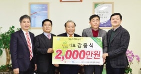 Y마트, 빛고을결식학생후원재단에 기금 전달
