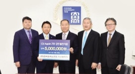 한국유러소프트 호남지사, 조선대 발전기금 기탁