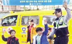 우산지구대, 어린이 등·하굣길 교통사고 예방활동