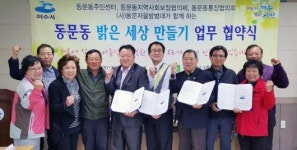 여수 동문동 노인·저소득 100가구 LED등 무료교체