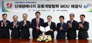 한전-농어촌公 신재생에너지 공동 개발