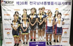 여수시청 장수지 종별 롤러 ‘2관왕’