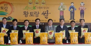무안 ‘황토랑쌀’ 몽골 첫 수출