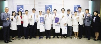 조선대병원, 몽골 전공의 3명 연수교육 수료식