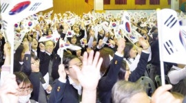 임시정부수립 ‘만세’